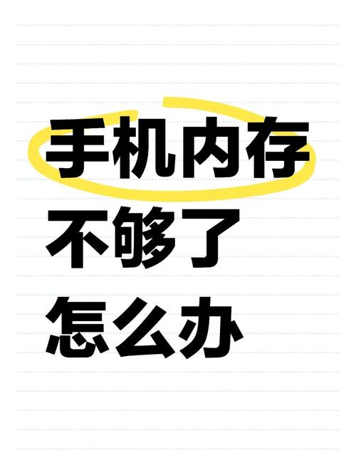 苹果手机内存越来越少怎么回事