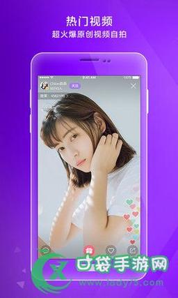 夜恋秀场全部视频列表免费安卓