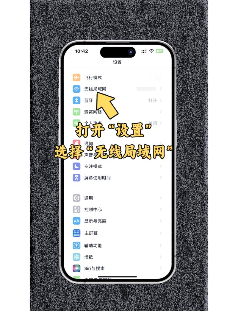 苹果手机怎么输入wifi密码