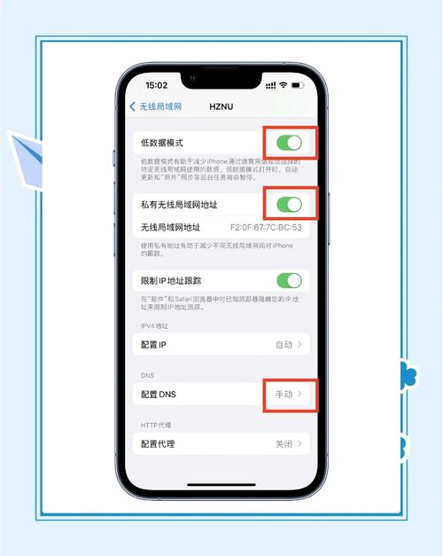 苹果手机怎么输入wifi密码