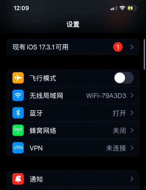 苹果手机wifi打不开怎么办