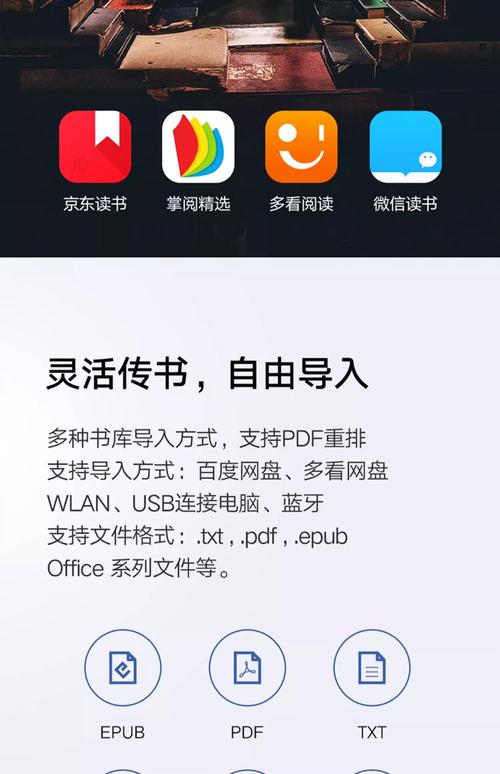 手机word阅读器安卓版下载