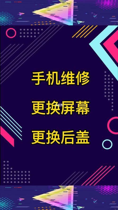 手机换过屏幕对手机有没有影响