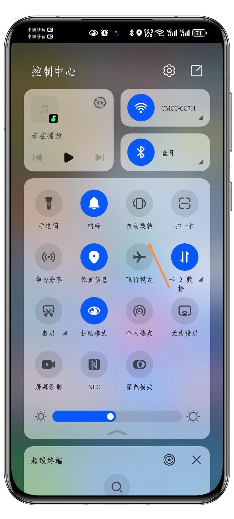 苹果手机怎么设置icloud