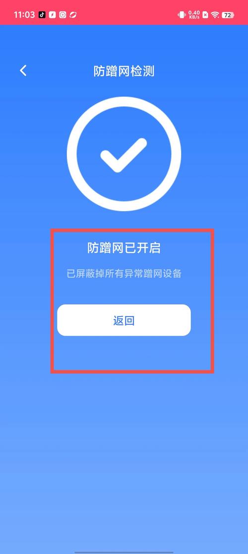 手机wifi可以共享给电脑吗