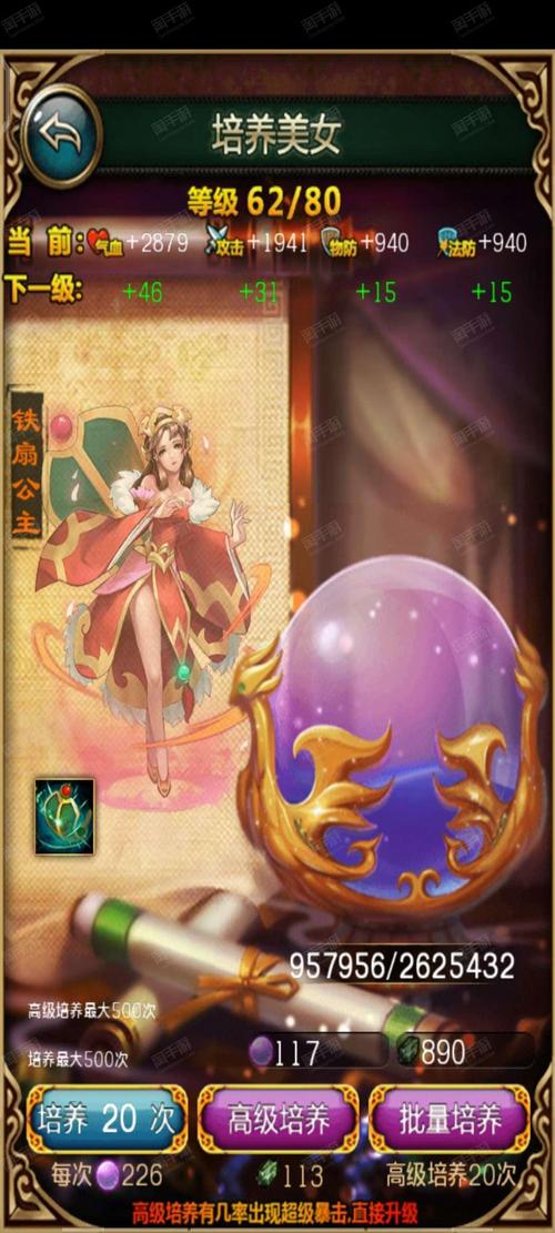 手机qq游戏傲世西游安卓下载