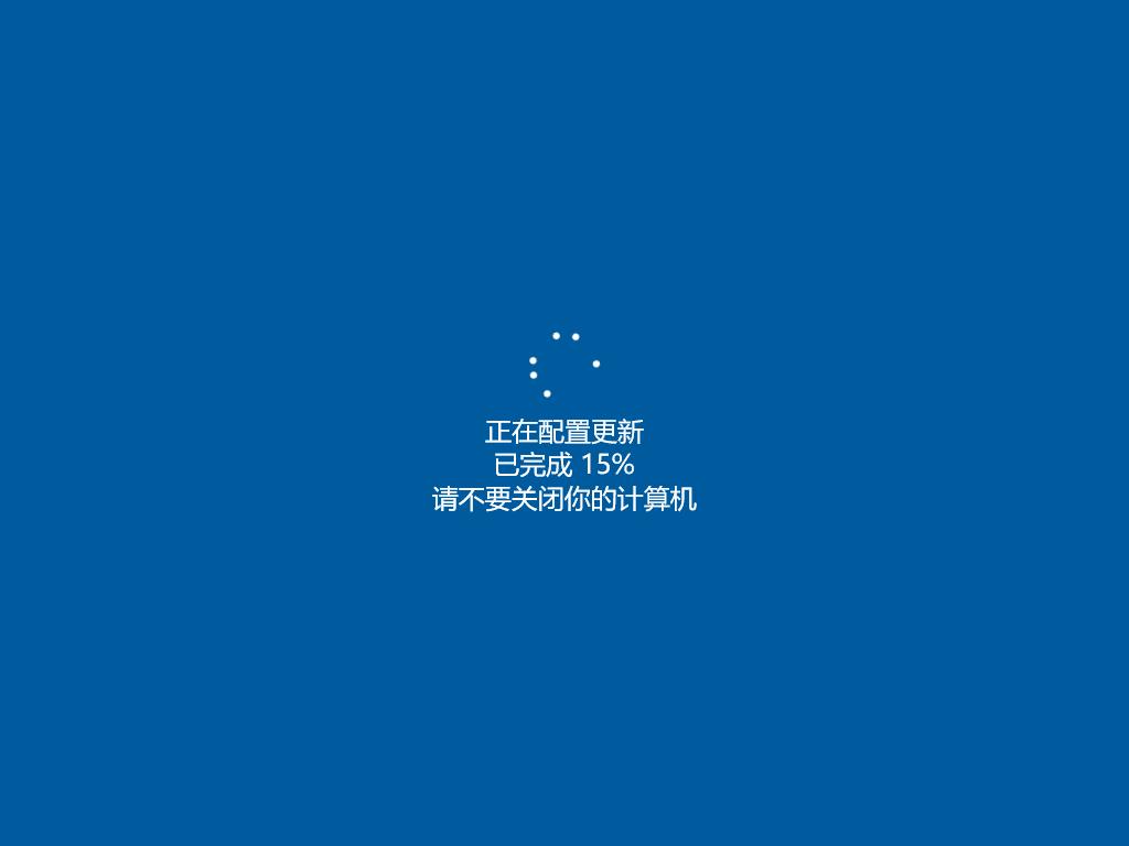 windows10重置此电脑