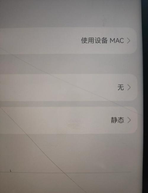 平板电脑为什么连不上wifi