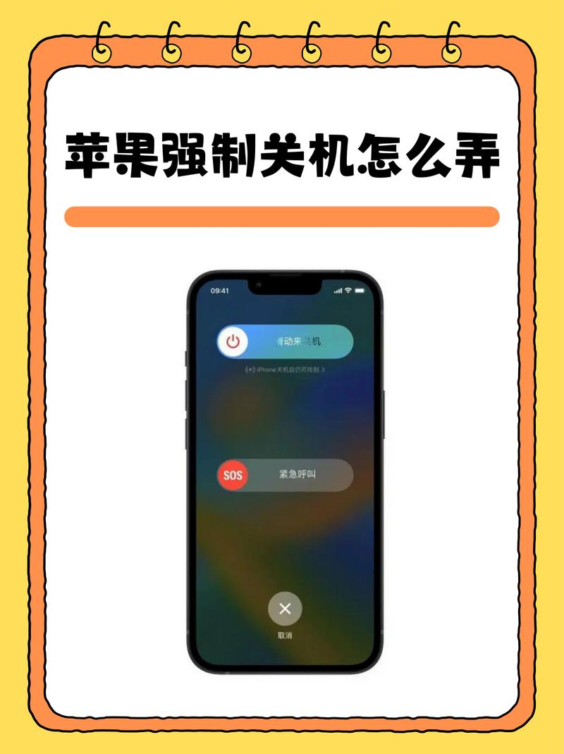 苹果手机可以设置自动开关机吗