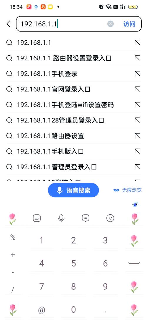苹果电脑怎么修改wifi密码