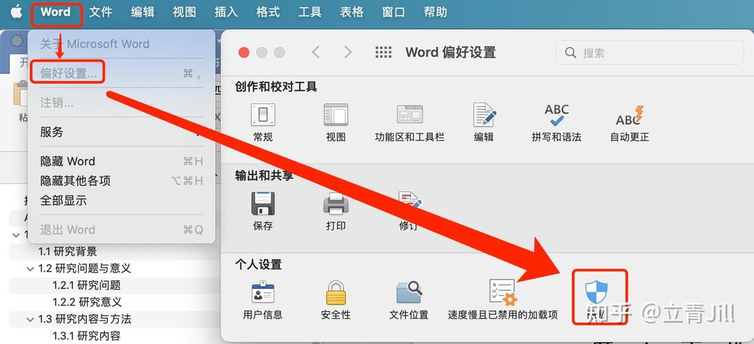 苹果电脑pdf转换成word