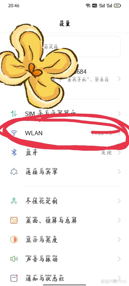安卓手机怎么分享wifi密码
