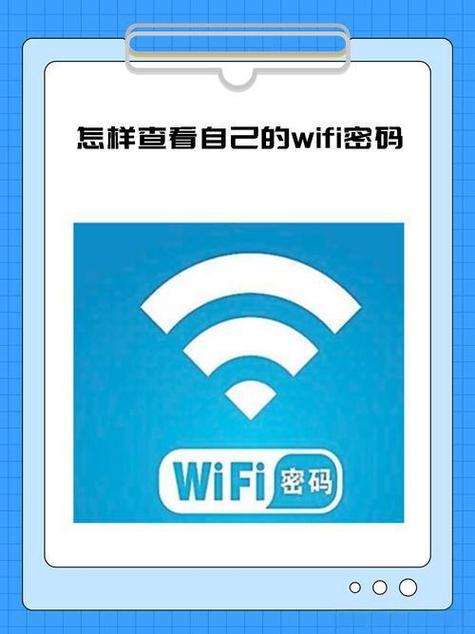 安卓手机怎么分享wifi密码