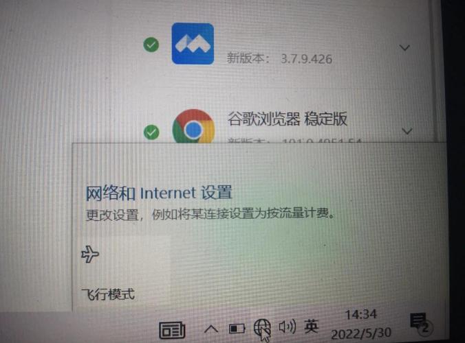 笔记本电脑突然连不上wifi