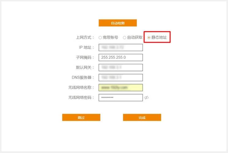 tplink下载app安卓版