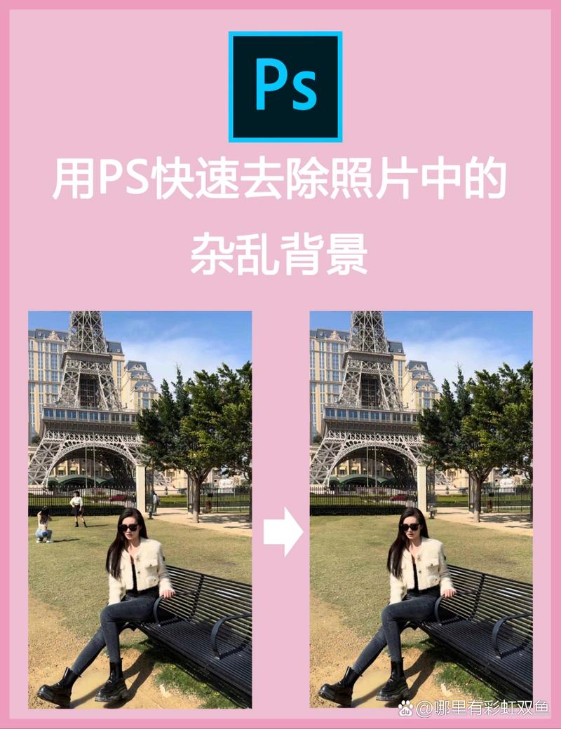 photoshop手机版教程