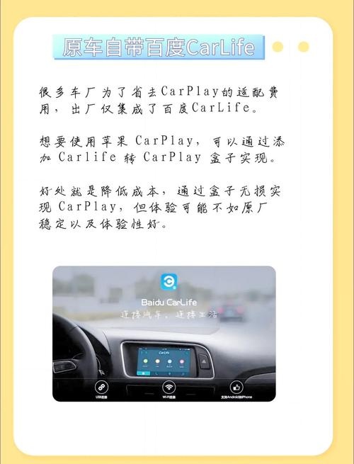 carplay支持安卓手机吗