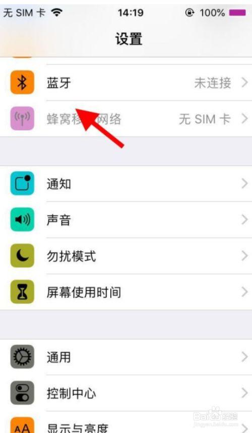 苹果手机怎么给安卓手机传照片