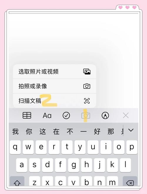 苹果手机怎么给安卓手机传照片