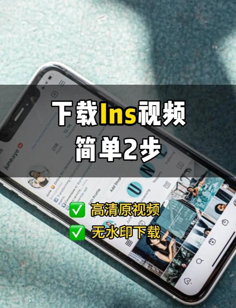 下载instagram安卓版
