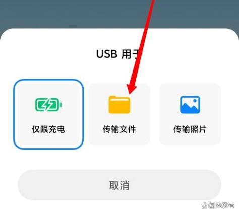 手机上的ppt怎么传到电脑上