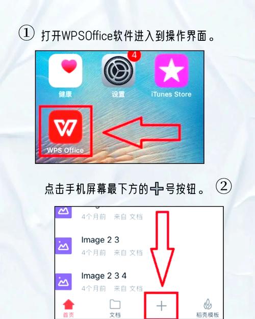 手机上的ppt怎么传到电脑上