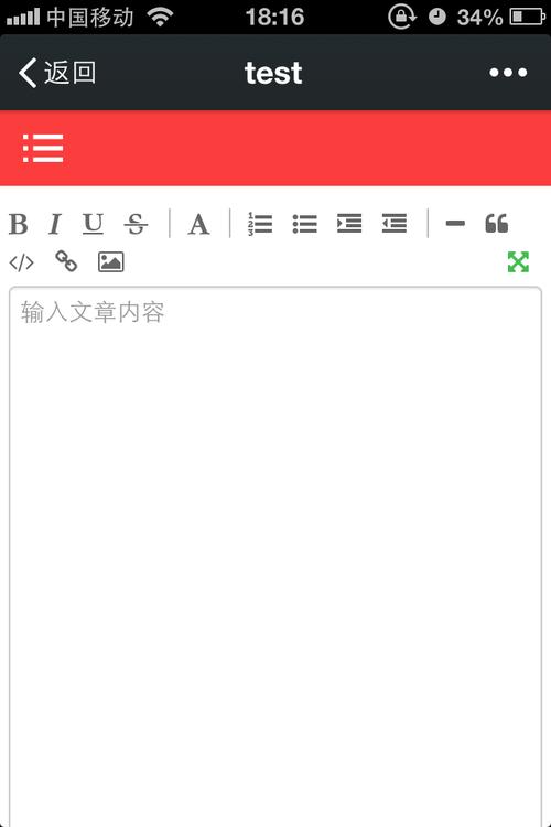 ultraedit安卓手机版