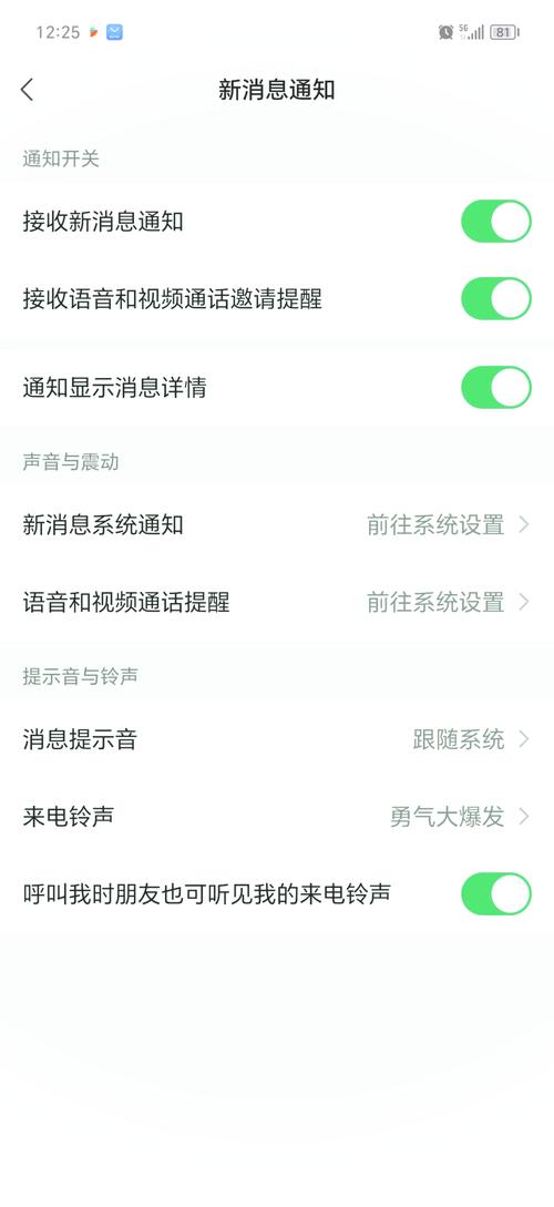 oppo手机没有声音怎么回事