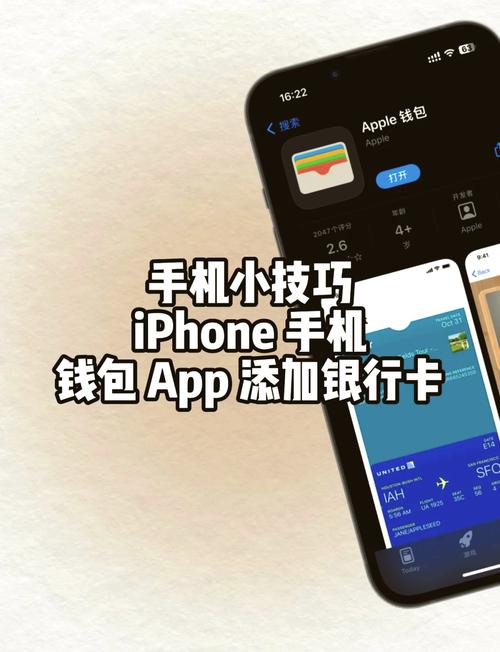 苹果apple pay怎么用
