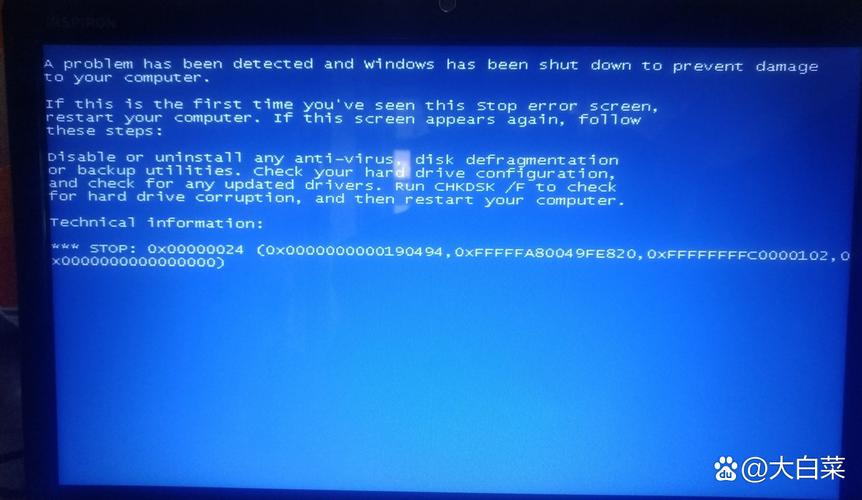 电脑蓝屏0x0000001e