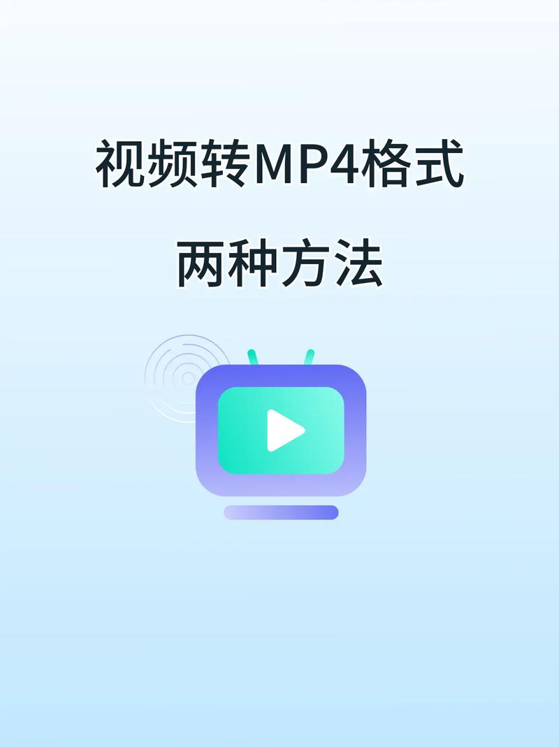 电脑怎么下载mp4格式的视频