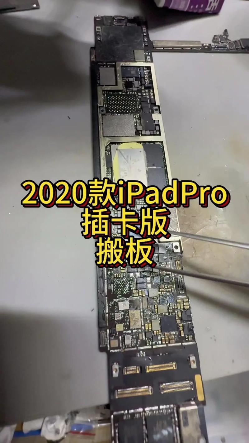 ipad pro怎么连接电脑