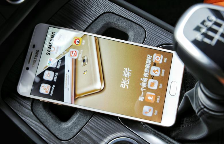 三星C9pro安卓7.0升级