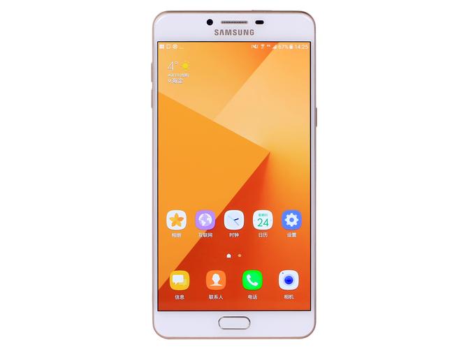 三星C9pro安卓7.0升级