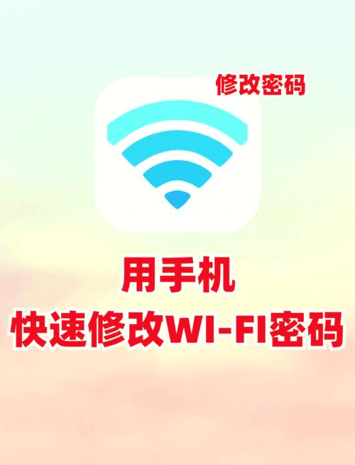 苹果手机怎么分享wifi密码