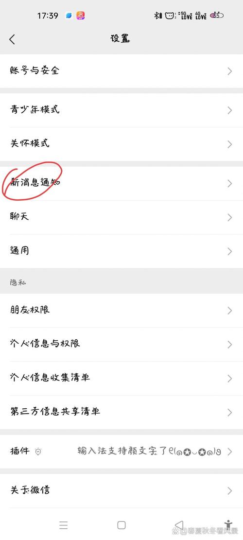 苹果手机微信没有声音怎么回事