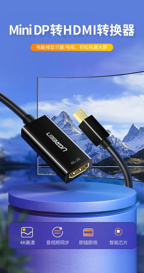 笔记本电脑hdmi连接显示器