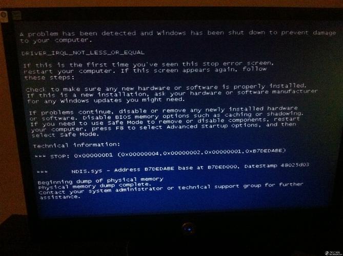 电脑蓝屏0x000000d1