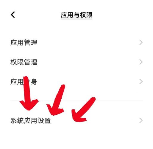 vivo手机呼叫转移怎么设置