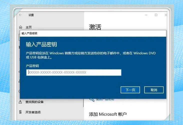新电脑windows怎么激活