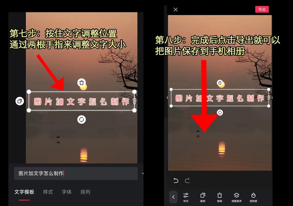 苹果手机怎么在照片上添加文字
