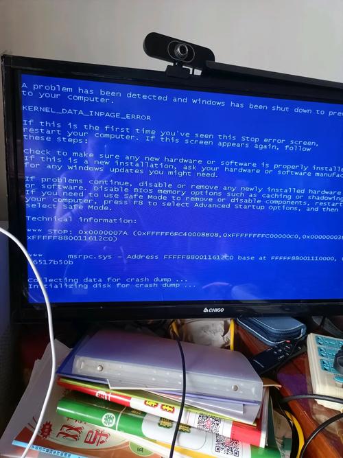 电脑蓝屏0x0000008e