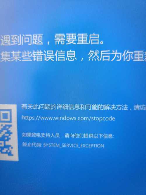 电脑蓝屏0x0000008e
