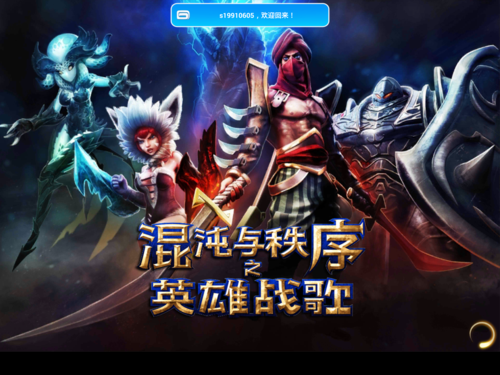 混沌与秩序安卓和苹果能一起吗