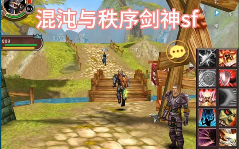 混沌与秩序安卓和苹果能一起吗