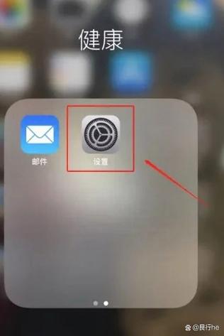 苹果手机屏幕显示时间怎么设置