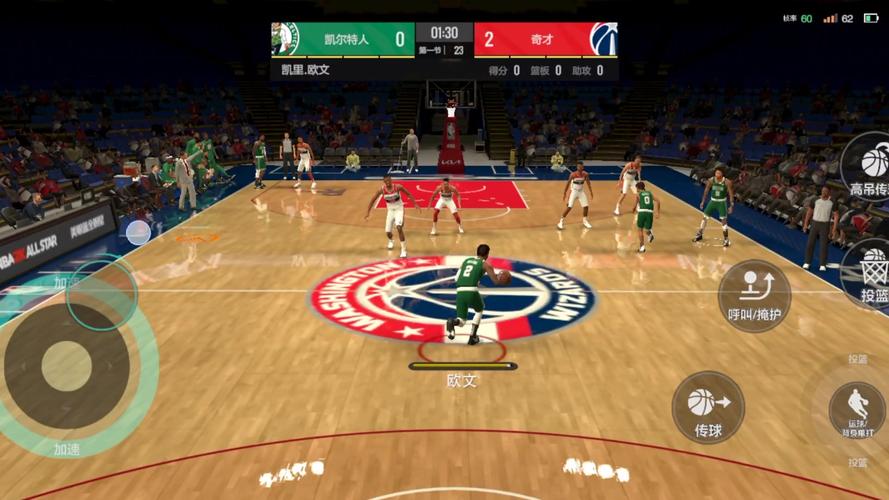 nba2k15安卓中文破解版