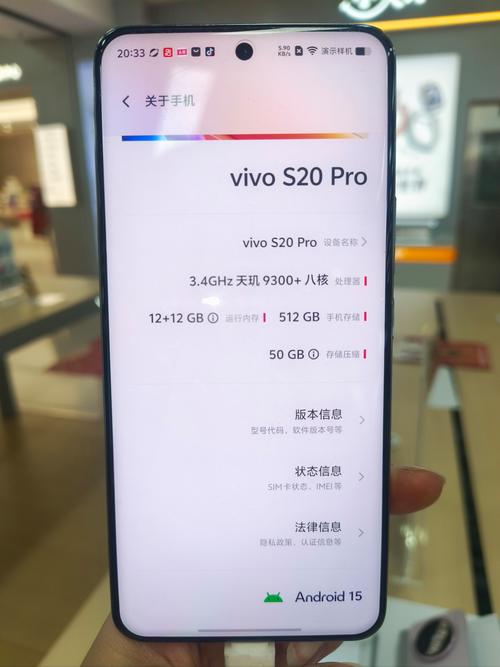 vivo手机在哪里看手机型号