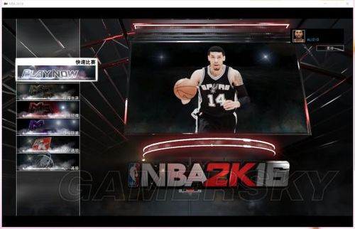 nba2k16安卓金币修改器