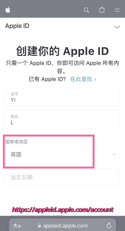 苹果apple id怎么注册